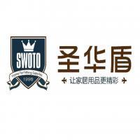 江陰市圣華盾管業(yè)