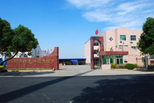 江陰市時(shí)運(yùn)針織呢絨廠公司簡介