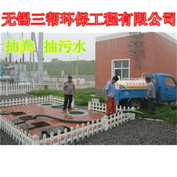 江陰臨港新區(qū)抽糞服務(wù)行業(yè)新動(dòng)態(tài) 工廠與學(xué)校需求激增，無錫三幫管道工程引領(lǐng)專業(yè)清潔風(fēng)潮
