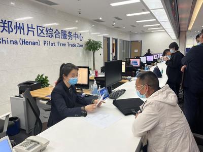 河南省首家“歇業(yè)”企業(yè)在自貿(mào)區(qū)鄭州片區(qū)順利備案 專注營養(yǎng)健康咨詢服務(wù)