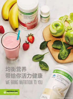 速姿營(yíng)養(yǎng)健康咨詢 科學(xué)管理，邁向活力人生