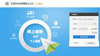 天津市三項(xiàng)待遇標(biāo)準(zhǔn)同時(shí)上調(diào)，退休金每人普漲50元，網(wǎng)絡(luò)技術(shù)開發(fā)及相關(guān)的信息咨詢行業(yè)迎來新機(jī)遇